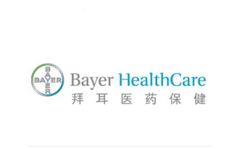 榆林摩登4官网通过BAYER正式医药行业审核