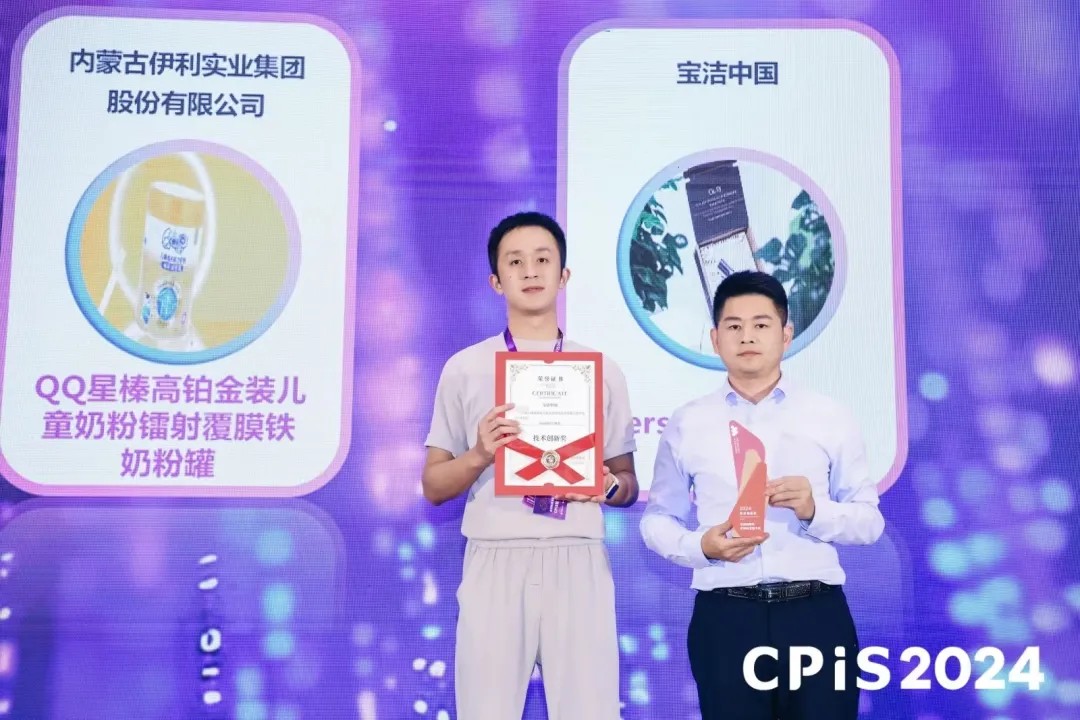 Versafill影象蜂窝环保包装解决规划荣获两项大奖，，，引领绿色包装新风尚