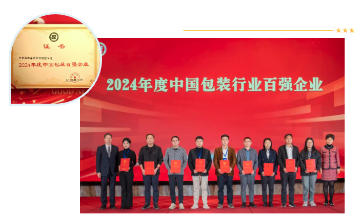 摩登4-妄想照进现实,致力成就将来!