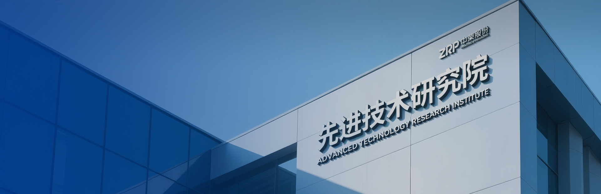 摩登4官网包装解决规划