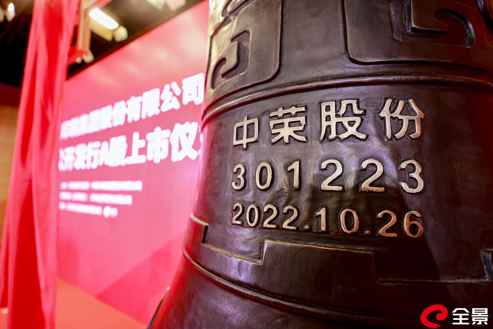 摩登4-妄想照进现实,致力成就将来!
