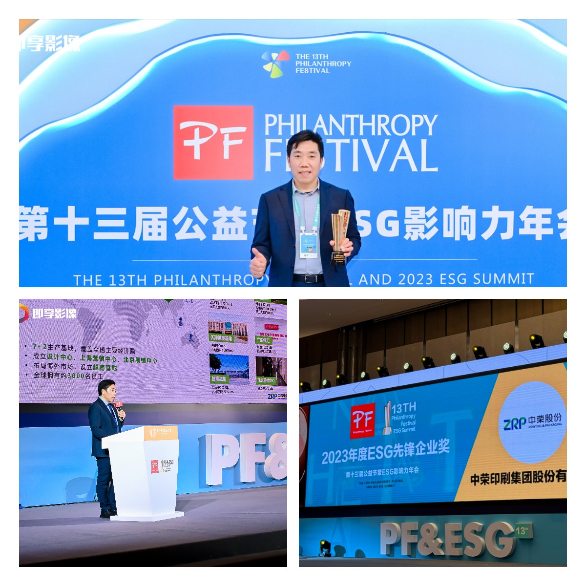 摩登4-妄想照进现实,致力成就将来!