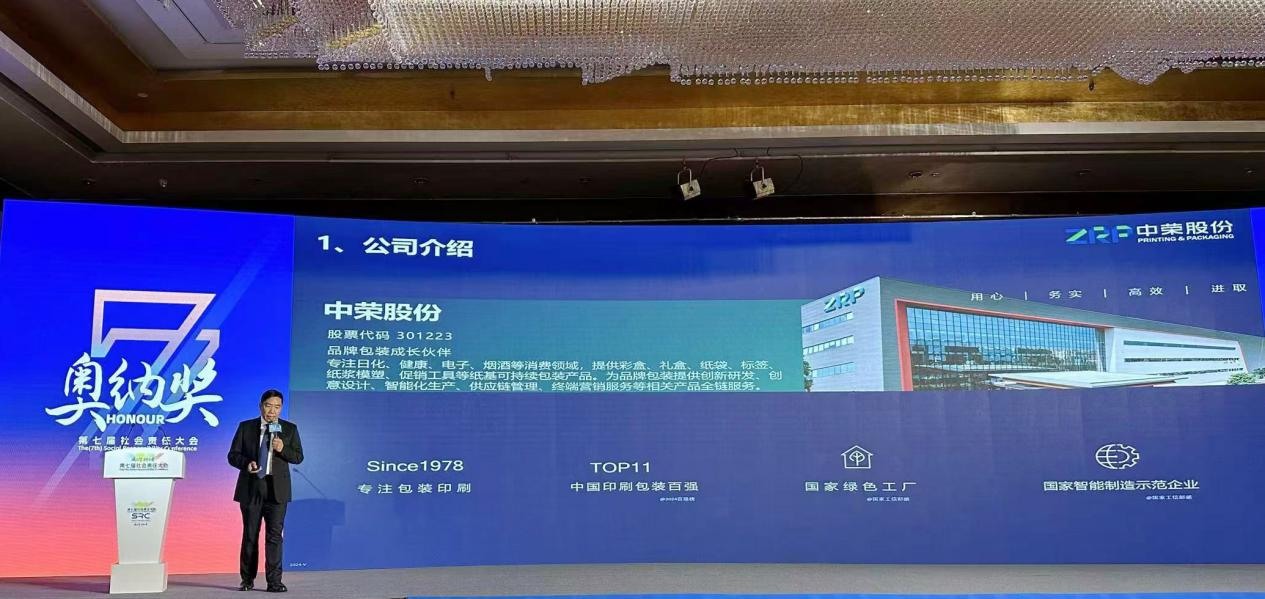 摩登4-妄想照进现实,致力成就将来!