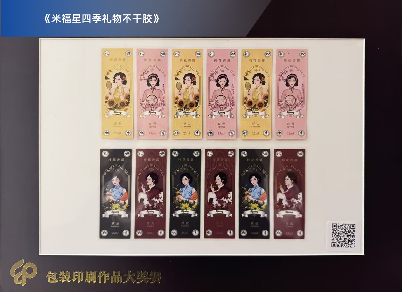 摩登4-妄想照进现实,致力成就将来!